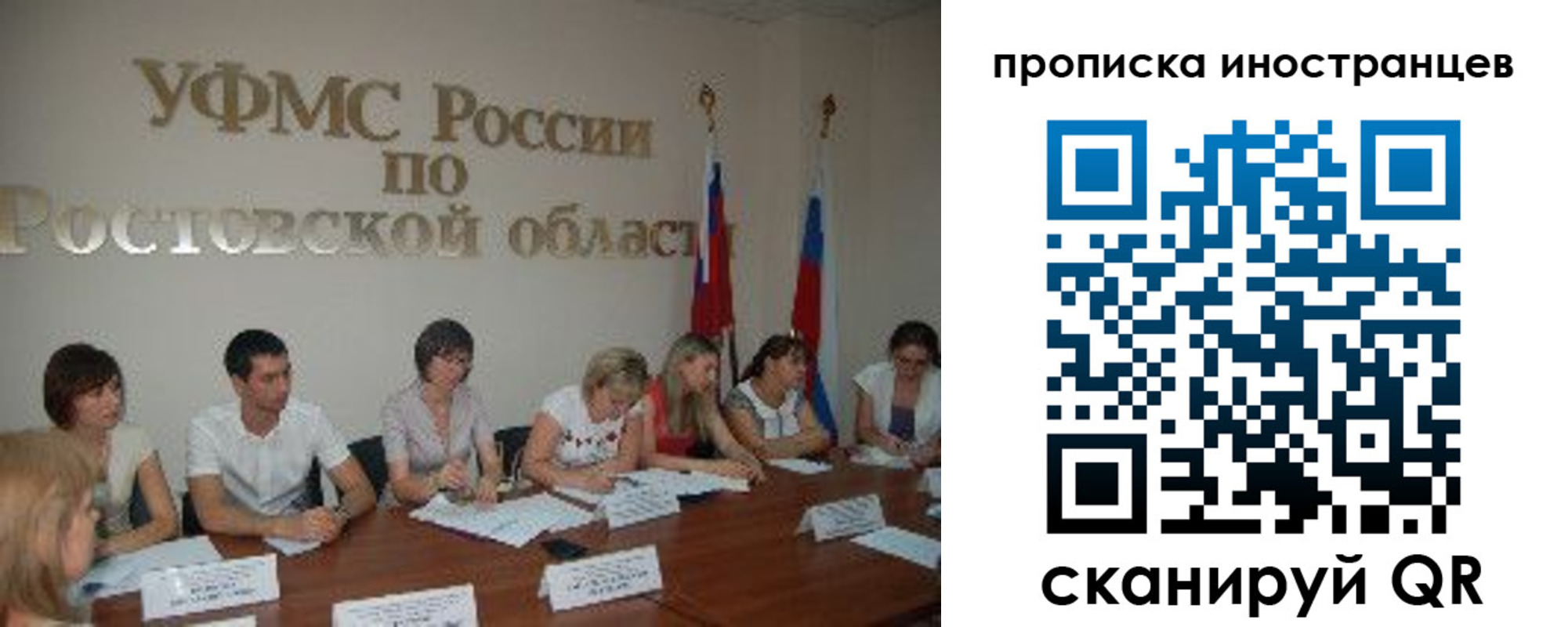 временная регистрация недорого в Козьмодемьянске