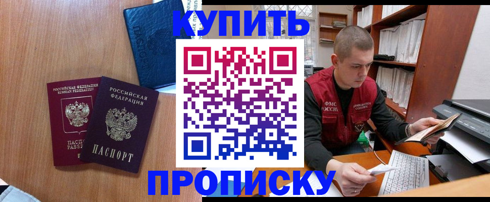 регистрация для школы в Козьмодемьянске