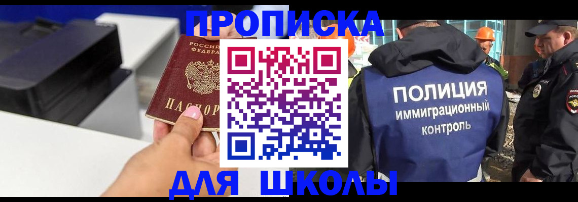 регистрация для дет. сада в Козьмодемьянске